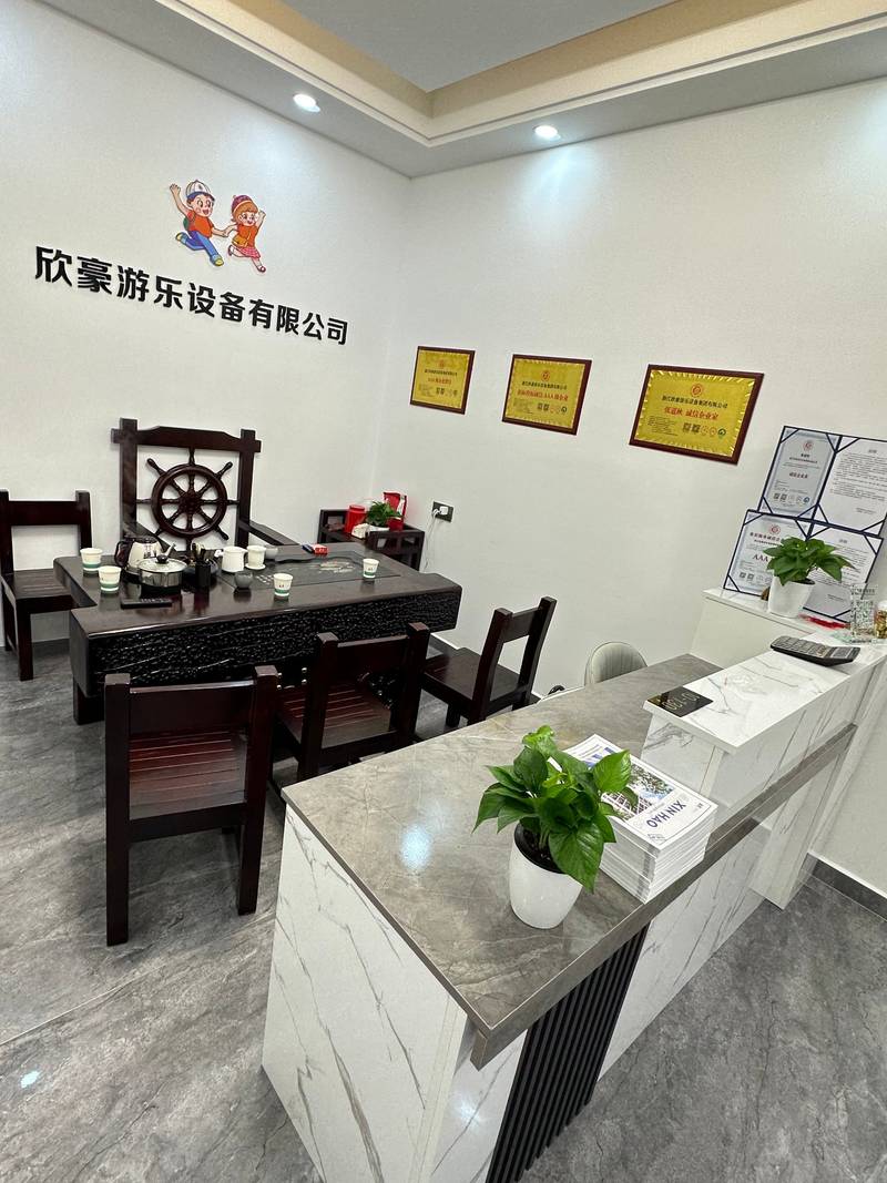 欣豪游乐室内接待环境